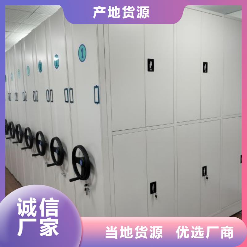 質地優良【樺平】密集架檔案密集柜