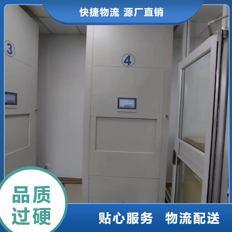 手动密集柜视频-图们|和龙|吉林|四平|辽源|通化手动密集柜多年实力厂家-手动移动智能档案柜密集架桦平柜业(延边市分公司)