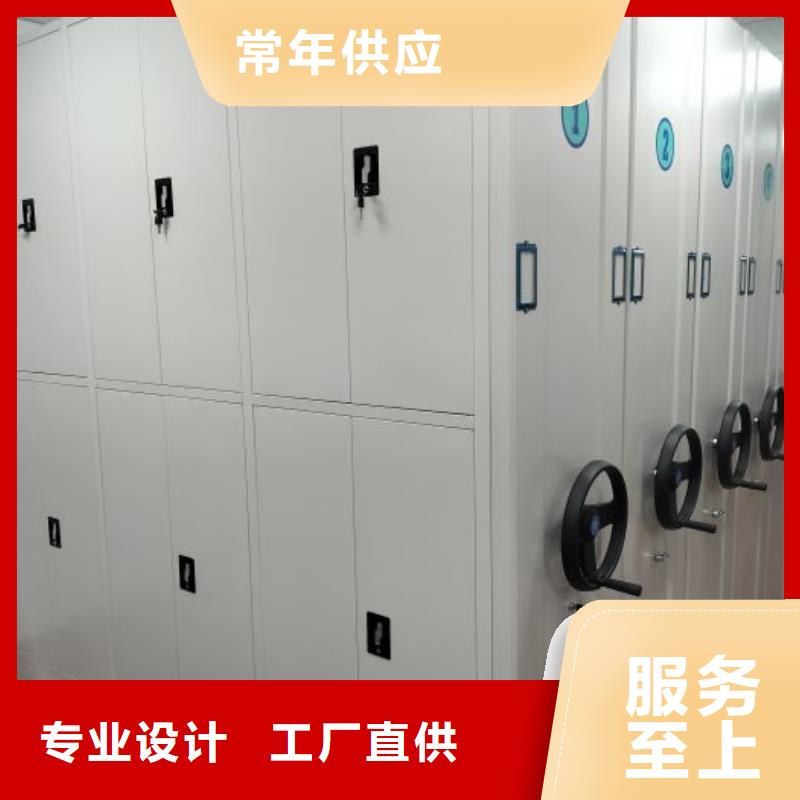 信誉为本【桦平】三柱式密集架