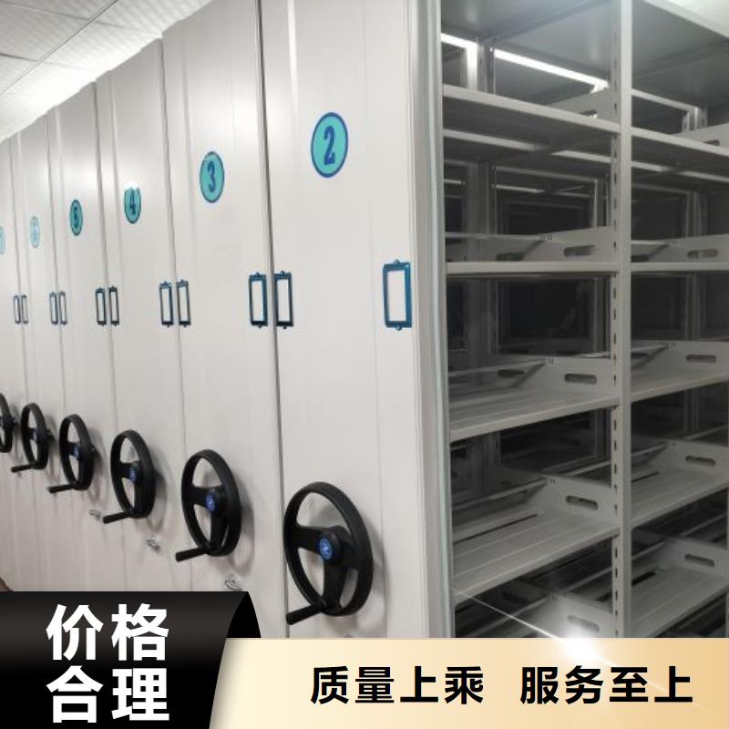 密集柜2-【密集型移动架】满足您多种采购需求-手动移动智能档案柜密集架桦平柜业(乐山市分公司)