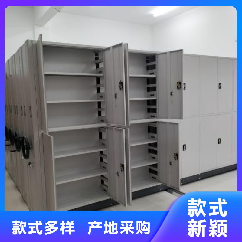 生产地【桦平】移动式密集档案橱