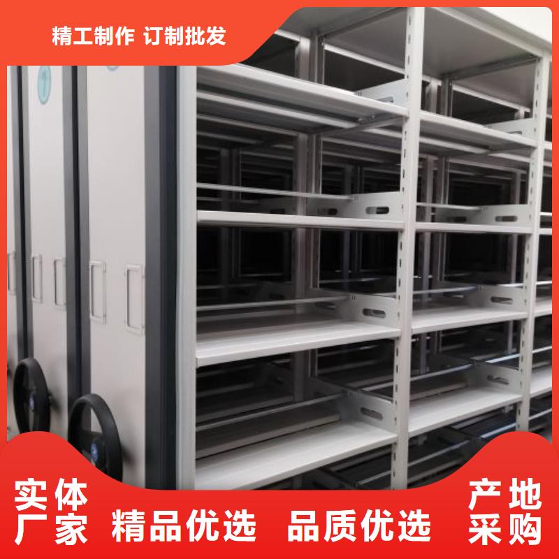 手动密集柜-视频-新疆手动密集柜|乌鲁木齐|克拉玛依|伊犁