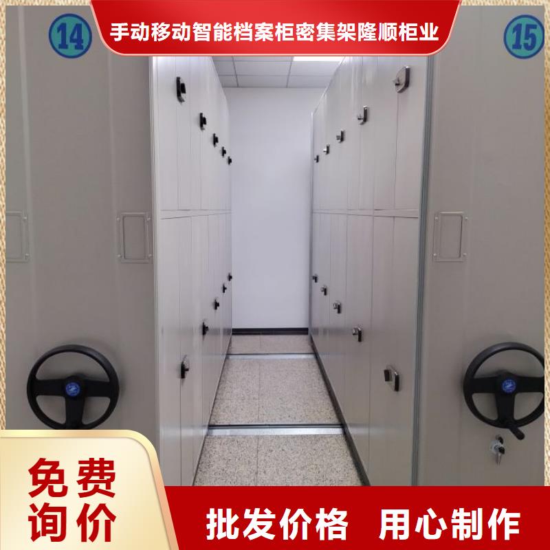 【 密集柜2档案柜专业供货品质管控】 手动移动智能档案柜密集架桦平柜业(临夏市分公司)