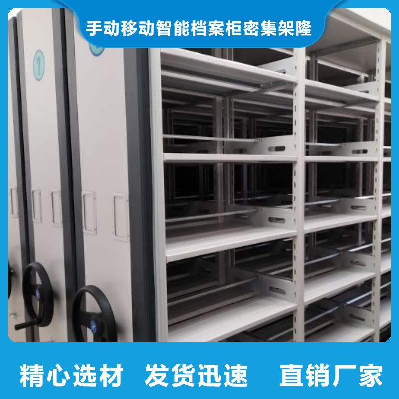 恭請惠顧【樺平】電動密集架