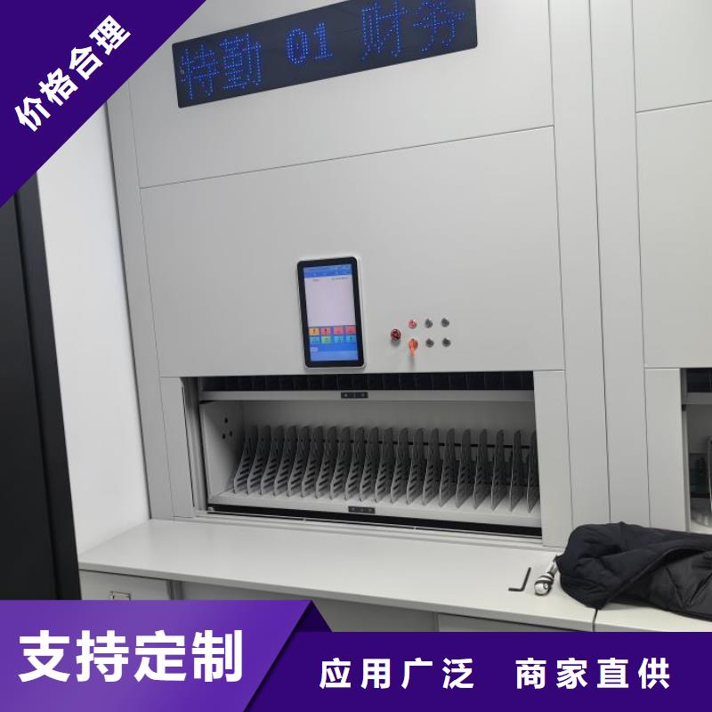 手动档案柜桦平【密集柜2】_密集柜档案密集架设计合理