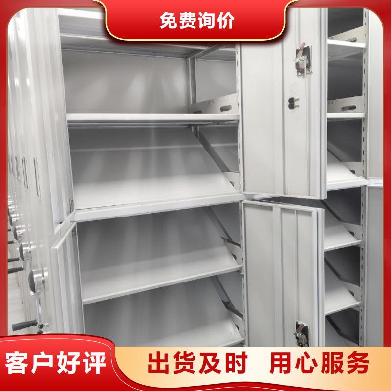 哪个厂家好【桦平】琼中县移动密集型文件柜