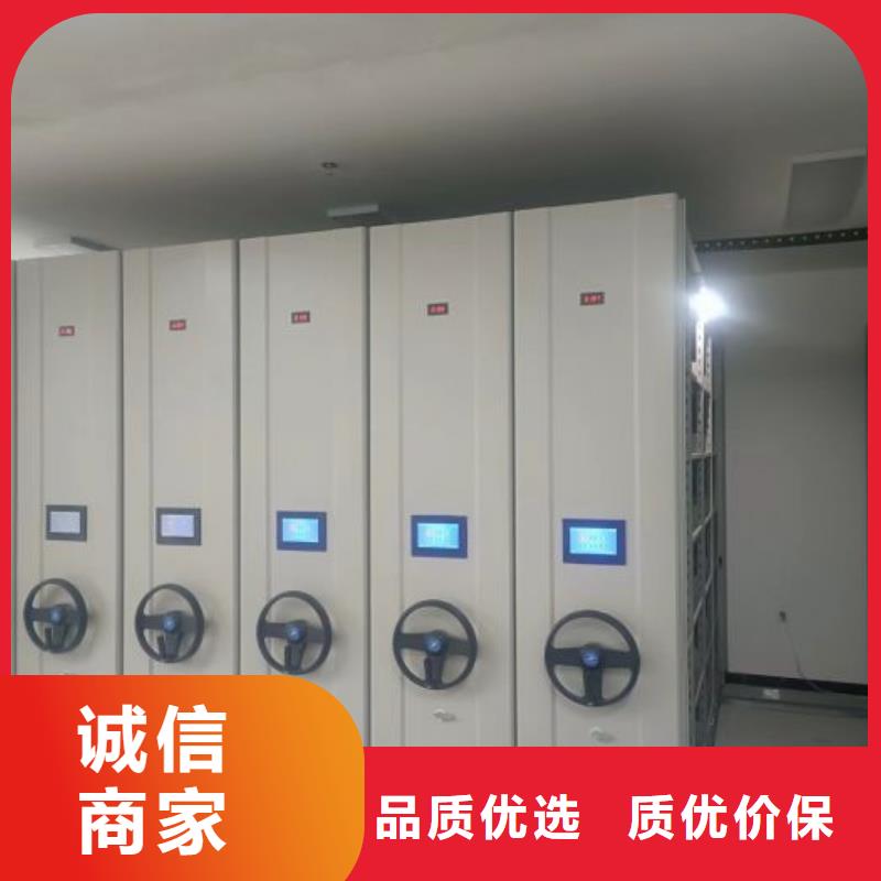 这里买更优惠【桦平】手动档案密集柜