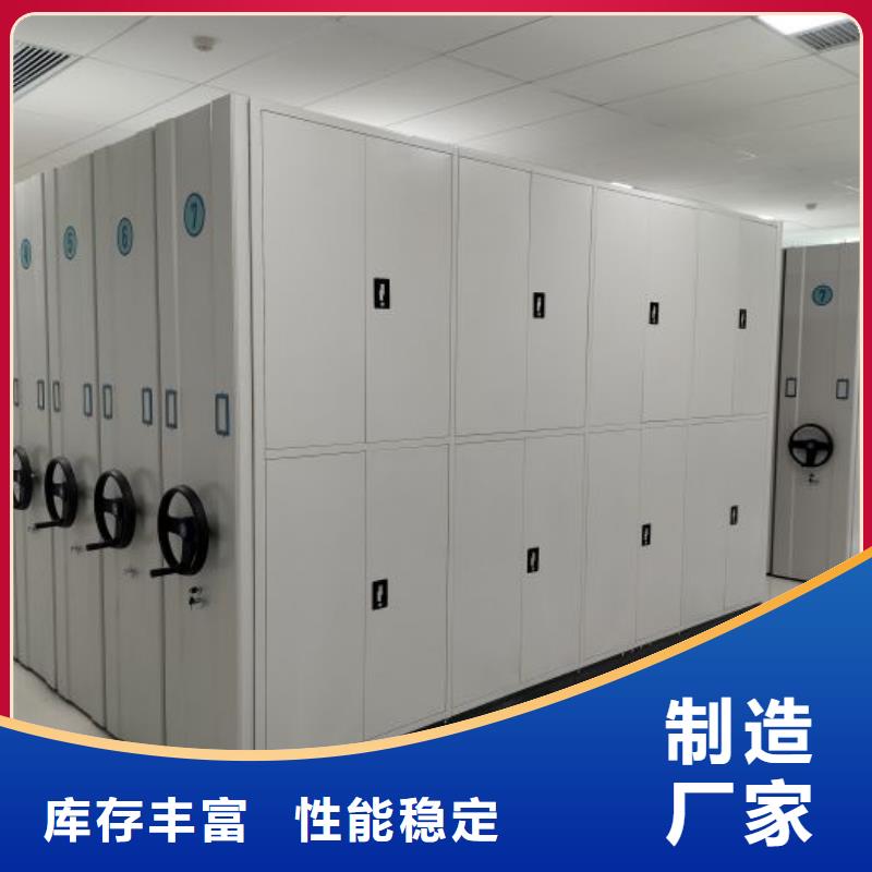 供应厂家【桦平】电动智能档案柜