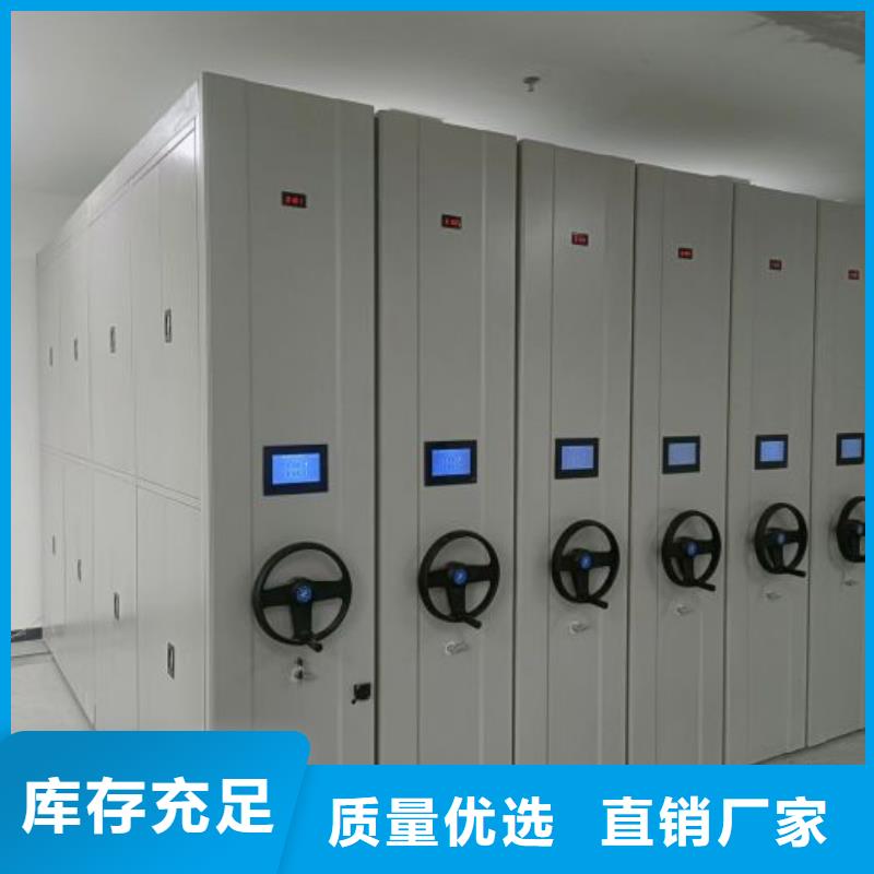 产品对比和选择方式【桦平】钢制手摇密集架