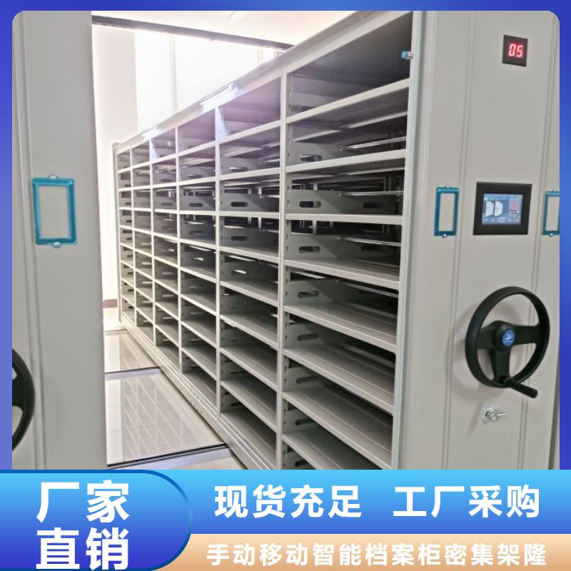 【密集柜2】_密集柜档案密集架设计合理同城品牌