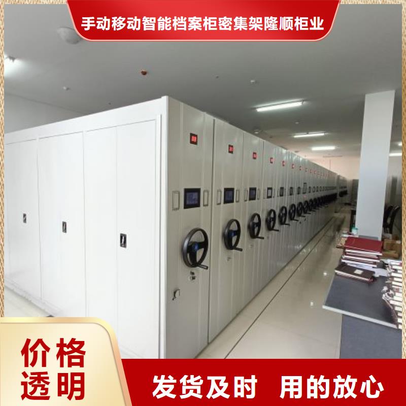活动密集架-视频-娄底市活动密集架-湖南省娄底市新化|涟源|湘西|怀化|岳阳|张家界|湘潭(当地)生产商