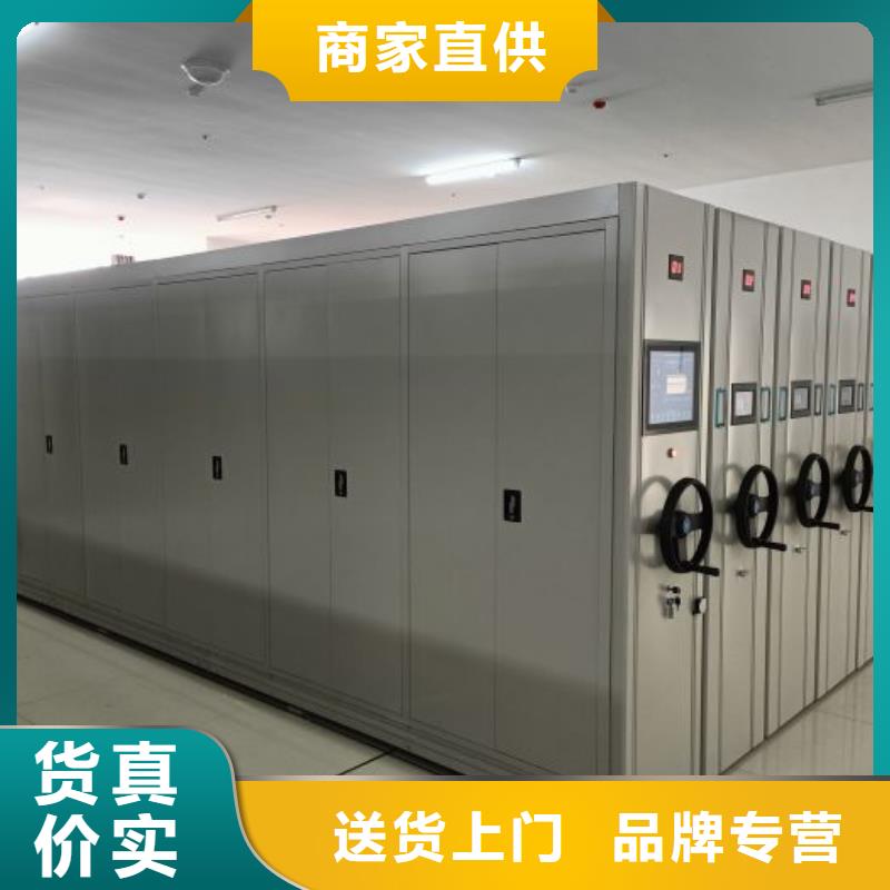 密集柜2檔案室資料密集架高標準高品質