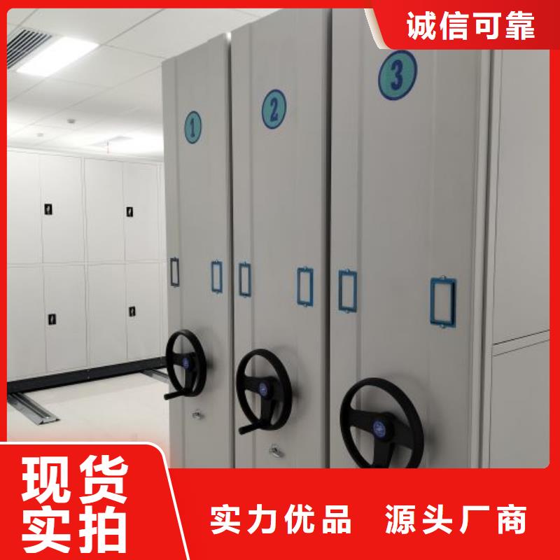 密集柜2-【档案馆手电动密集架】24小时下单发货由桦平为您