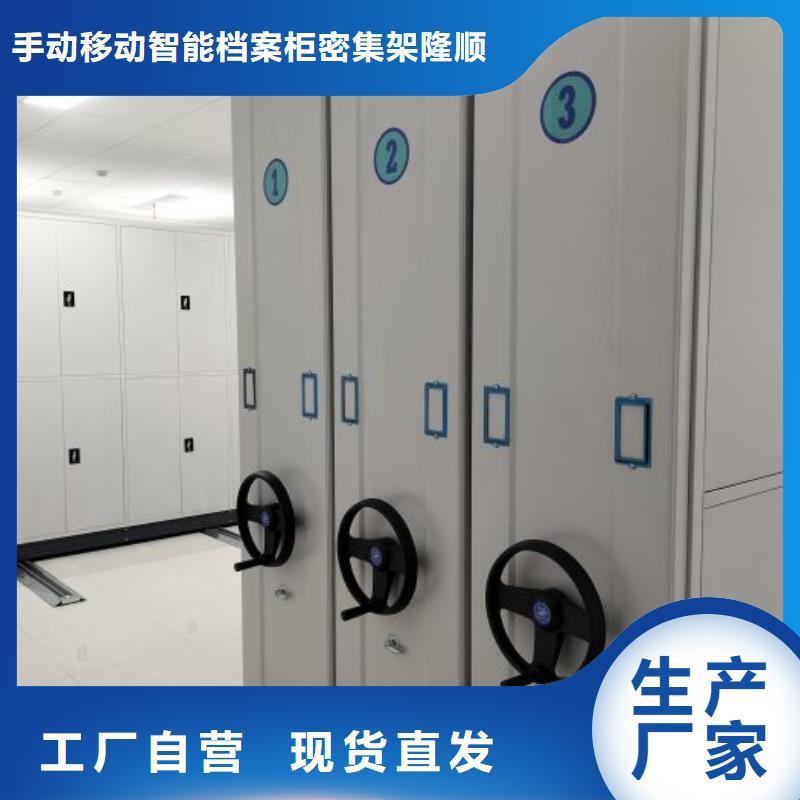 智能控制档案柜-视频-吉林省|四平|辽源|吉林|长春|延边智能控制档案柜-桦平