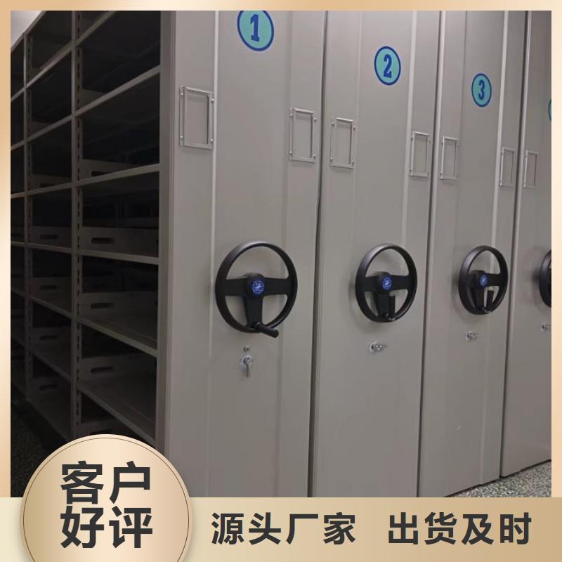 【密集柜2】手动档案柜精选优质材料-可发货到涟源|冷水江|湘西|衡阳|长沙|邵阳|张家界|岳阳