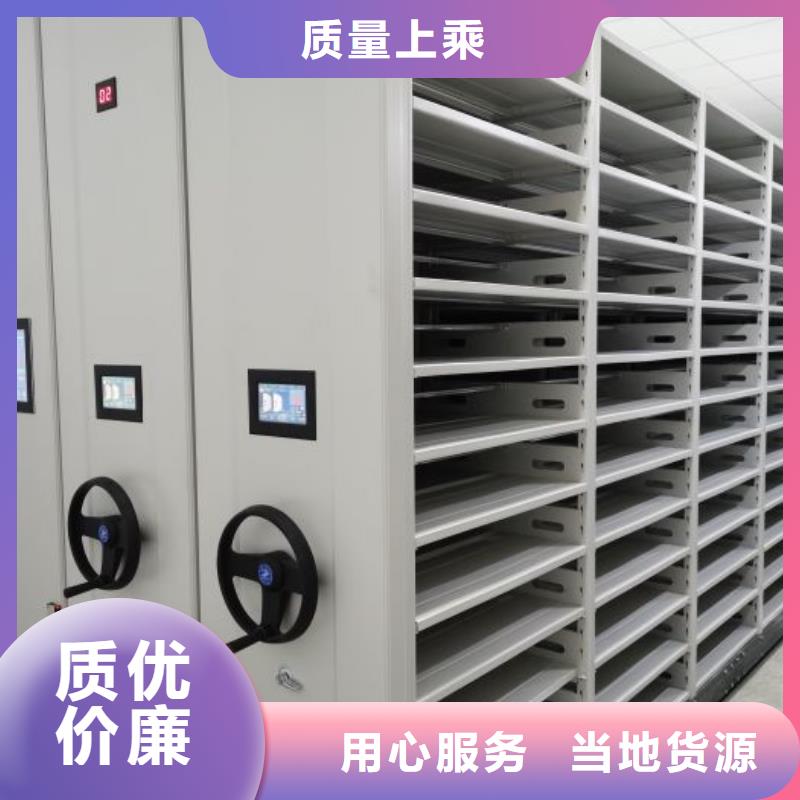【密集柜2】 移动资料档案柜生产型|手动密集柜-手动移动智能档案柜密集架桦平柜业(新疆分公司)