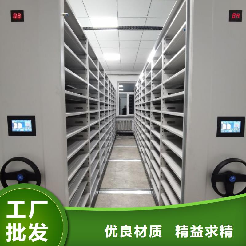 【密集柜2】_密集柜档案密集架设计合理同城品牌