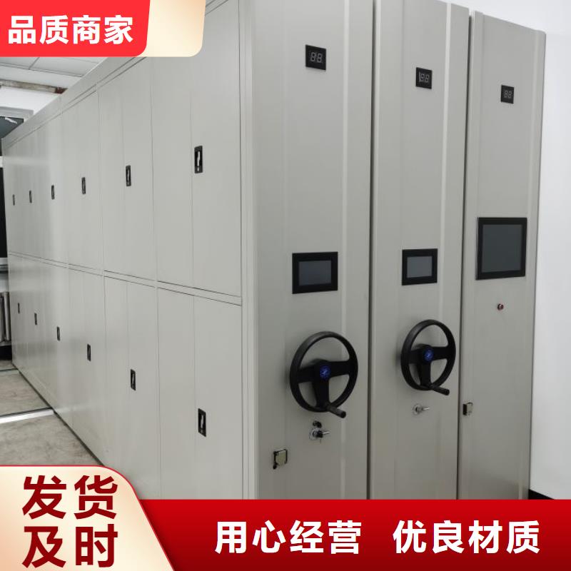 手动档案柜桦平【密集柜2】_密集柜档案密集架设计合理