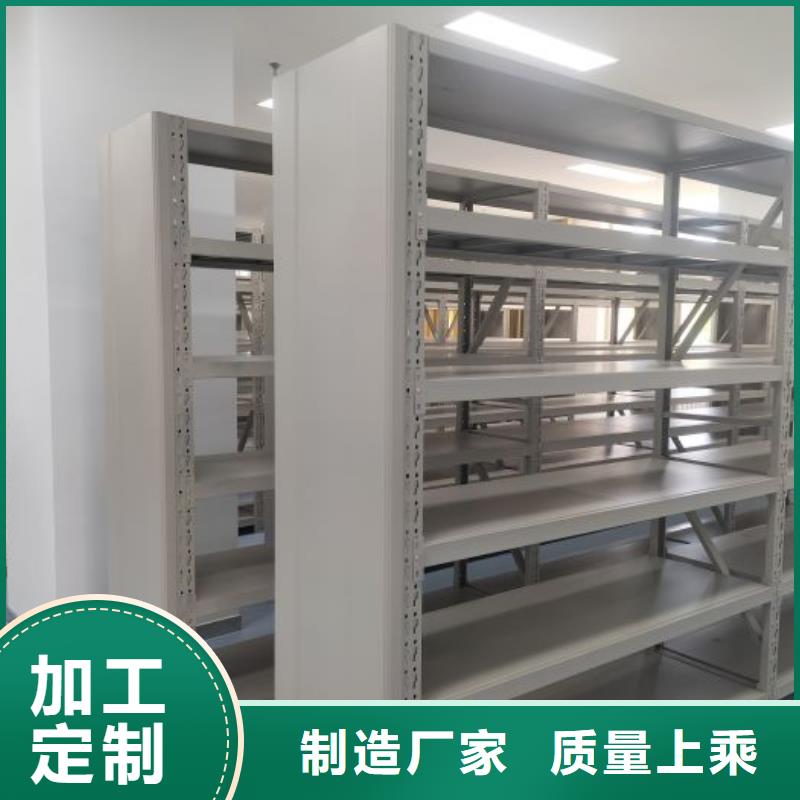 厂家销售【桦平】铁皮密集柜