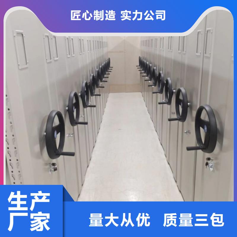 【密集柜2】 移动资料档案柜生产型|手动密集柜-手动移动智能档案柜密集架桦平柜业(新疆分公司)