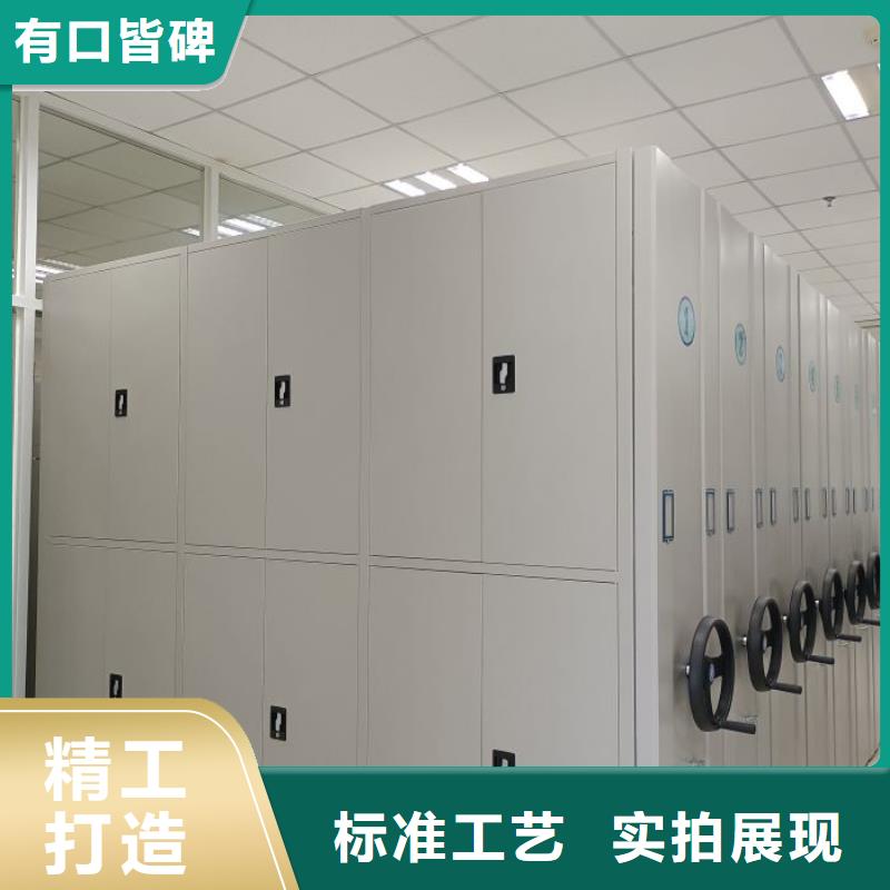 手动档案柜生产商密集柜2【档案柜】标准工艺