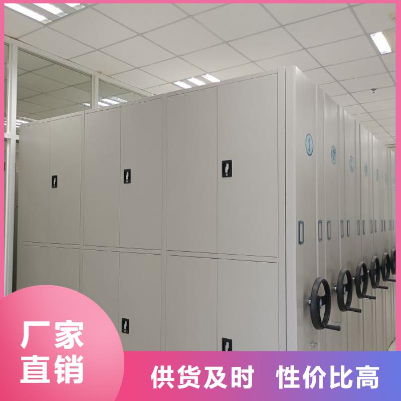 哪个厂家好【桦平】琼中县移动密集型文件柜