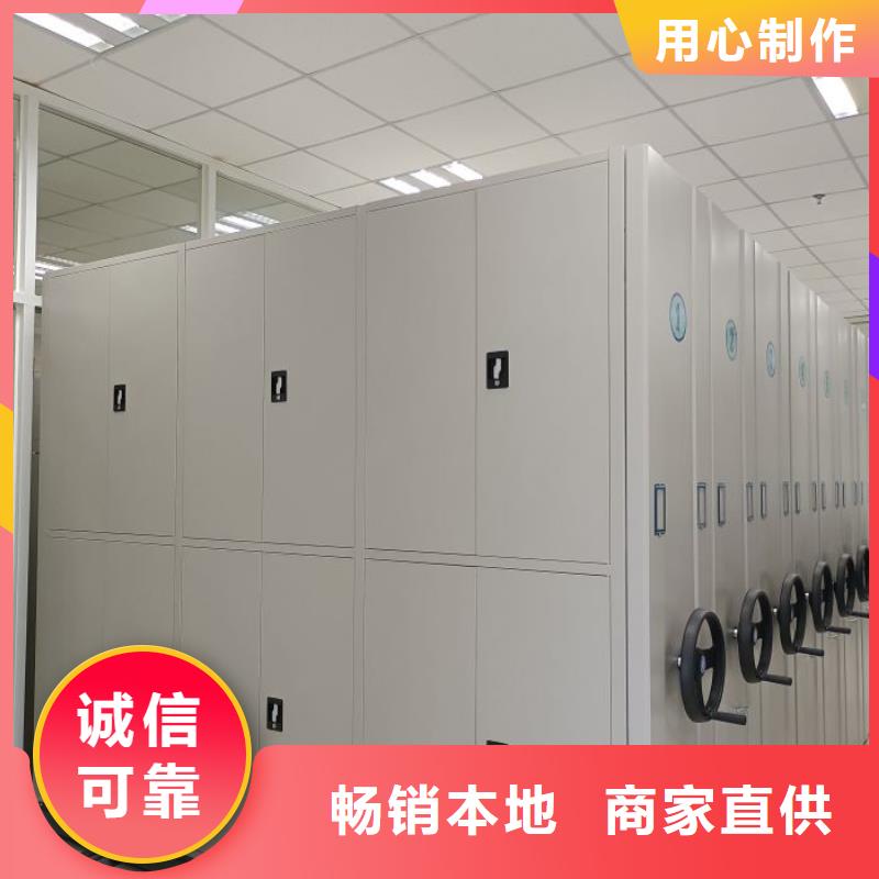 恭請惠顧【樺平】電動密集架