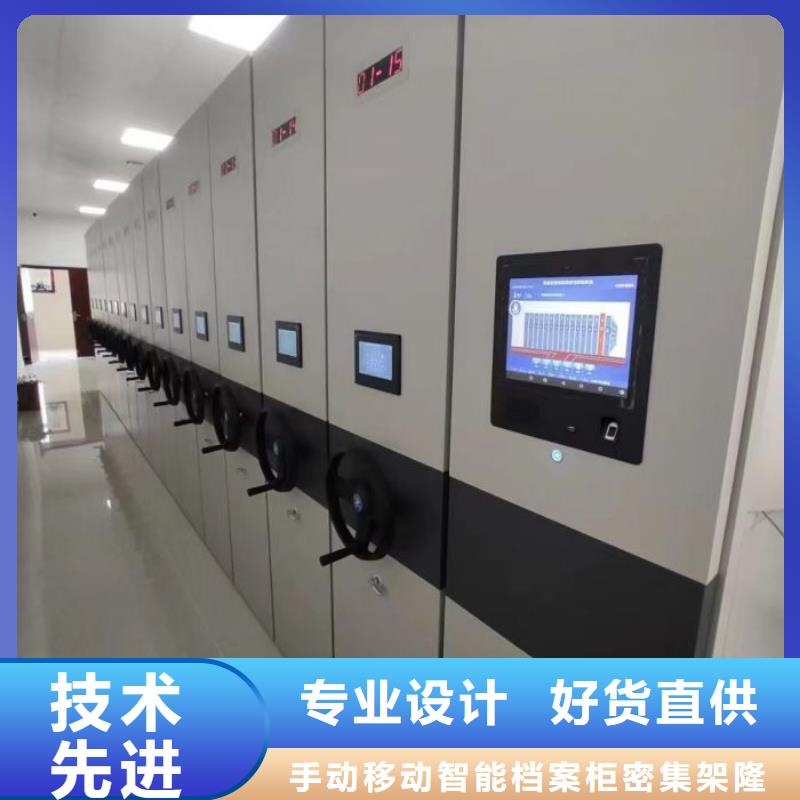 桦平手动档案柜【 密集柜2档案柜专业供货品质管控】qy55.com