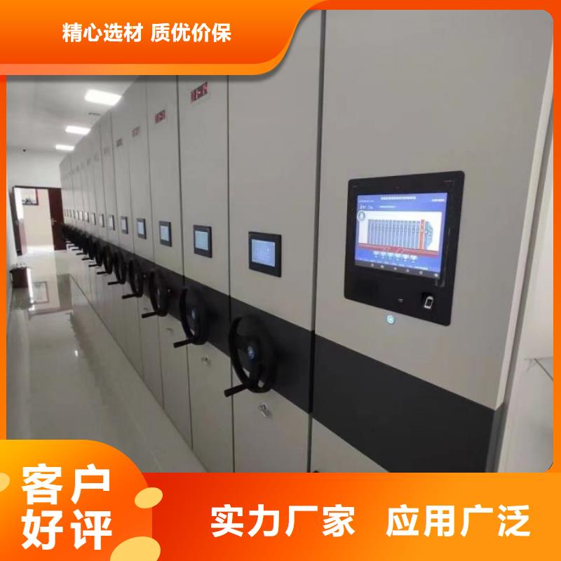 手动档案柜生产商密集柜2【档案柜】标准工艺