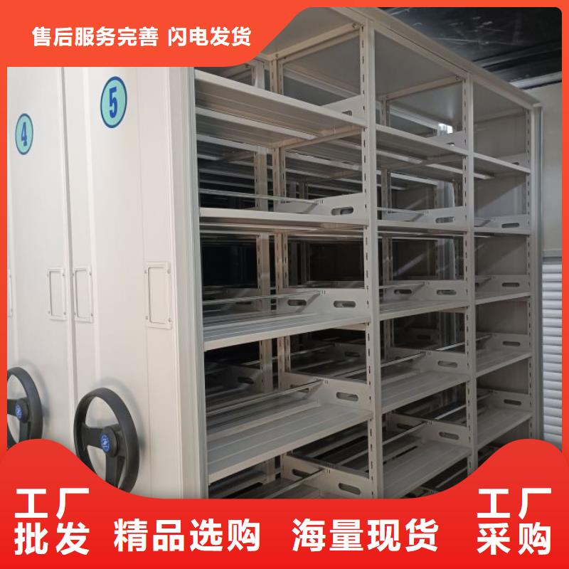 密集柜2-【档案馆手电动密集架】24小时下单发货由桦平为您