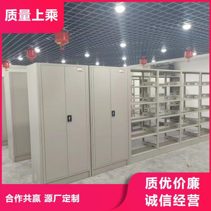 密集柜档案密集架厂家-高品质