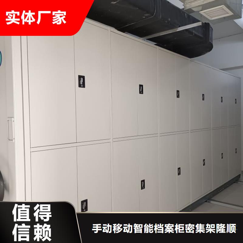 哪里销售【桦平】智能式移动密集架