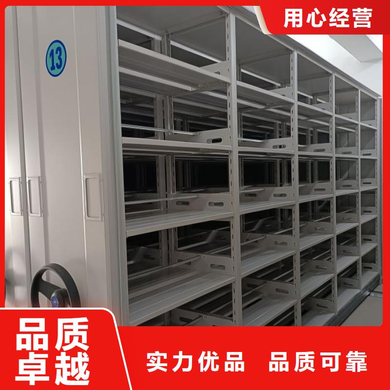 桦平【密集柜2】,密集式移动档案柜有口皆碑-业务覆盖区域|延边|四平|吉林|通化|长春-企业旺旺