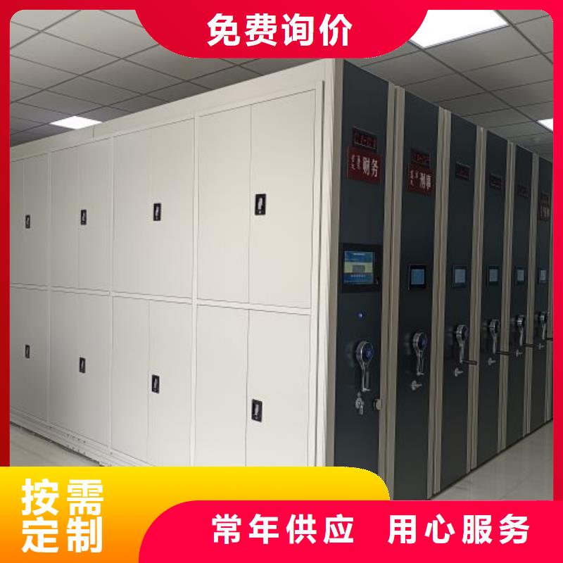 详情咨询【桦平】档案管理密集柜