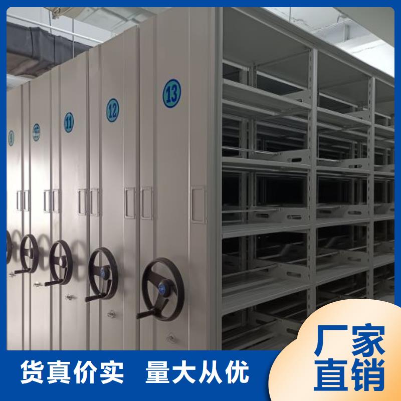 手动档案柜生产商密集柜2【档案柜】标准工艺