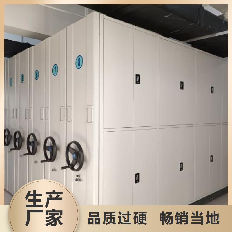 产品对比和选择方式【桦平】钢制手摇密集架