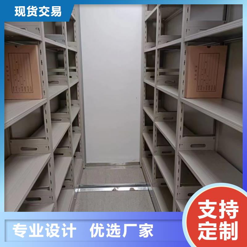 手动密集柜视频-手动密集柜|吉林省|通化|吉林|辽源|延边|四平|长春