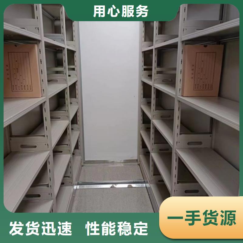 密集柜2-【档案馆手电动密集架】24小时下单发货由桦平为您