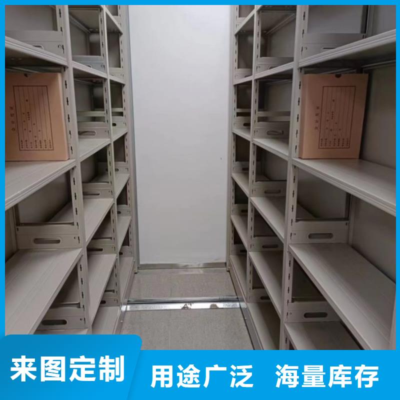 桦平【密集柜2】,密集式移动档案柜有口皆碑-业务覆盖区域|延边|四平|吉林|通化|长春-企业旺旺