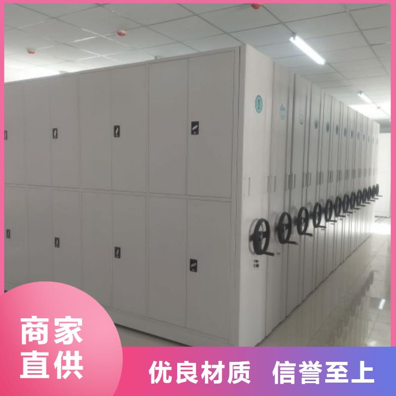 【密集柜2】_移动密集架诚信为本-手动移动智能档案柜密集架桦平柜业(赣州市分公司)-企业旺旺