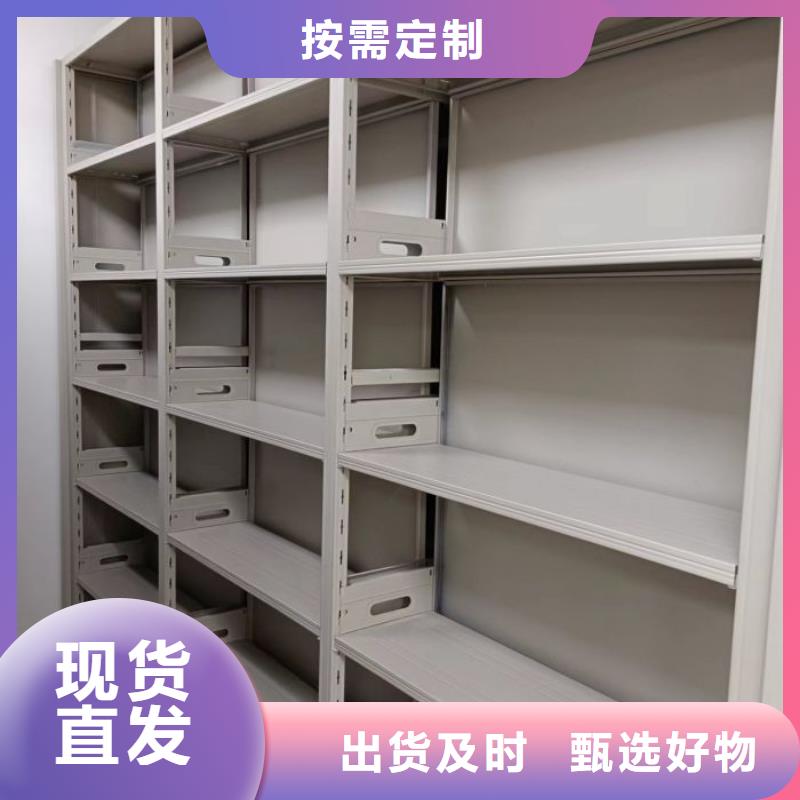 活动密集架-视频-娄底市活动密集架-湖南省娄底市新化|涟源|湘西|怀化|岳阳|张家界|湘潭(当地)生产商