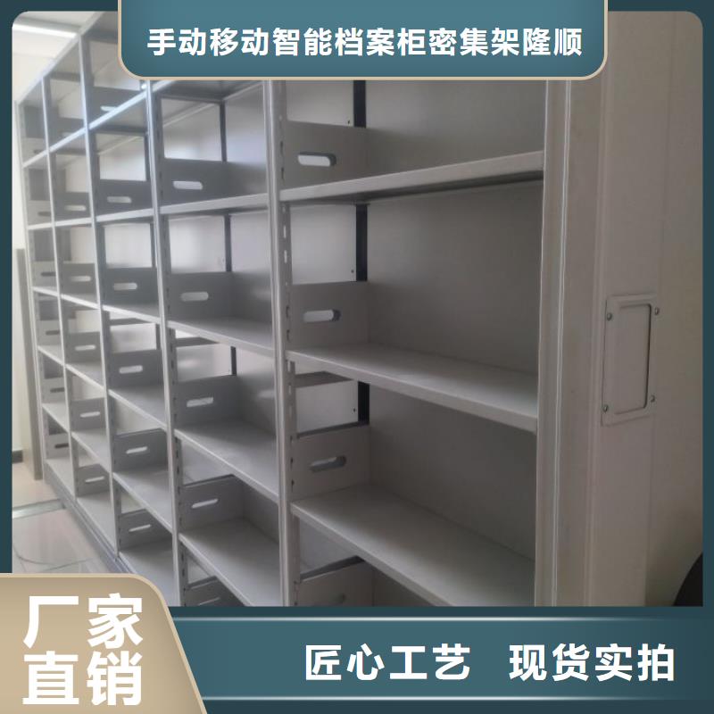 【密集柜2】_移动密集架诚信为本-手动移动智能档案柜密集架桦平柜业(赣州市分公司)-企业旺旺