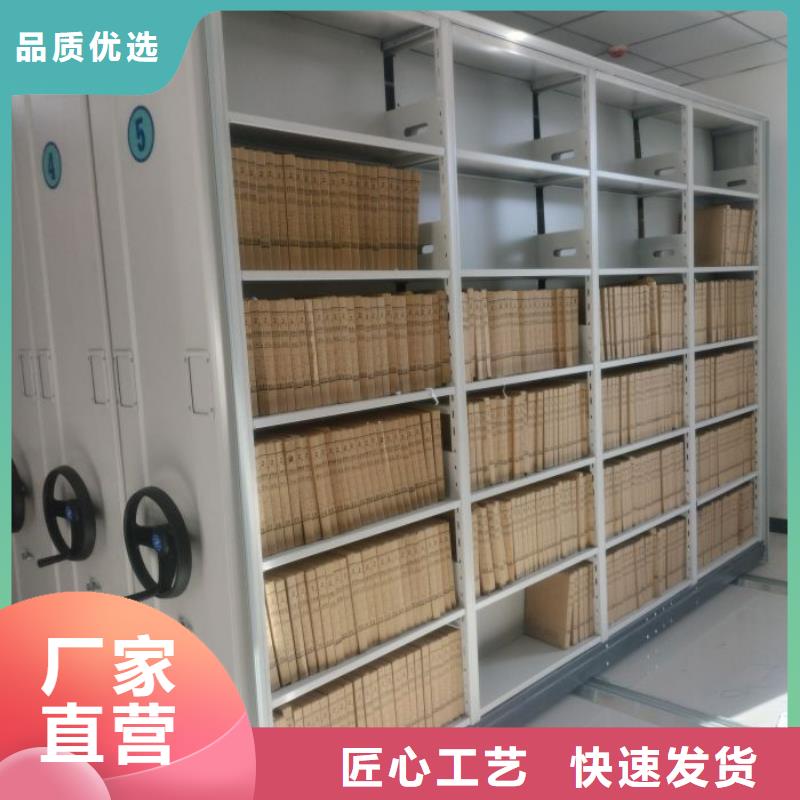 代理价【桦平】智能档案柜