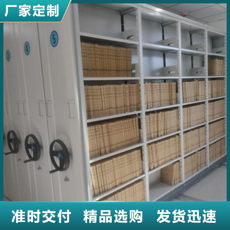 【密集柜2】手动档案柜精选优质材料-可发货到涟源|冷水江|湘西|衡阳|长沙|邵阳|张家界|岳阳