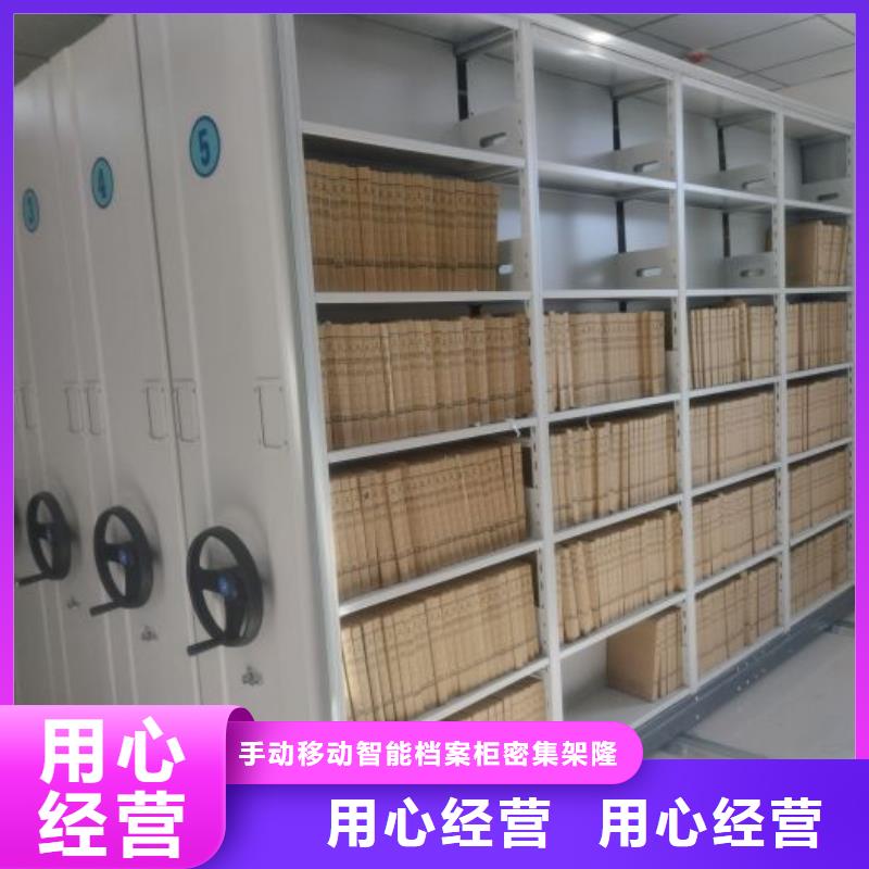 智能自动档案柜回收