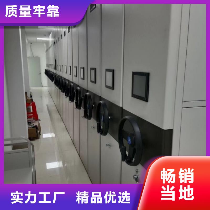 手动密集柜桦平密集柜2-【移动式档案柜】实拍展现