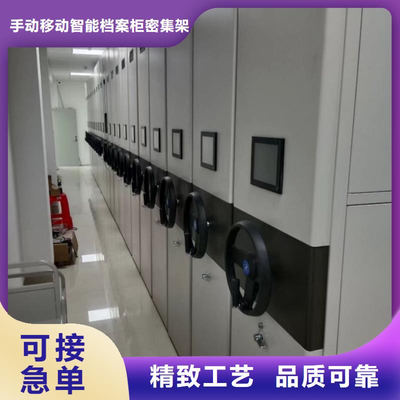 供应厂家【桦平】电动智能档案柜