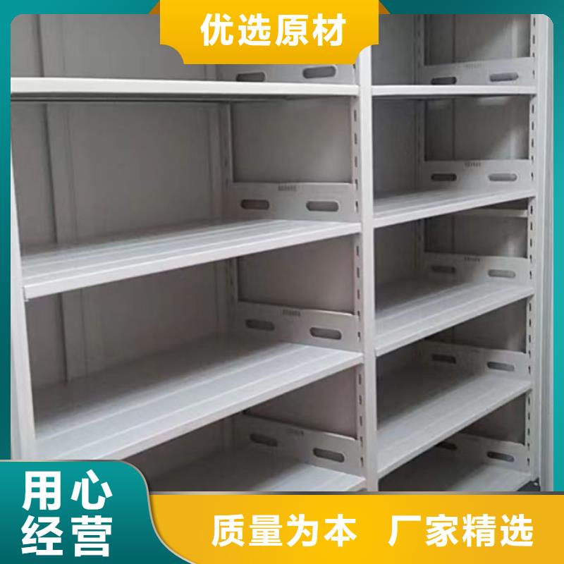 操作步骤【桦平】密集架档案柜