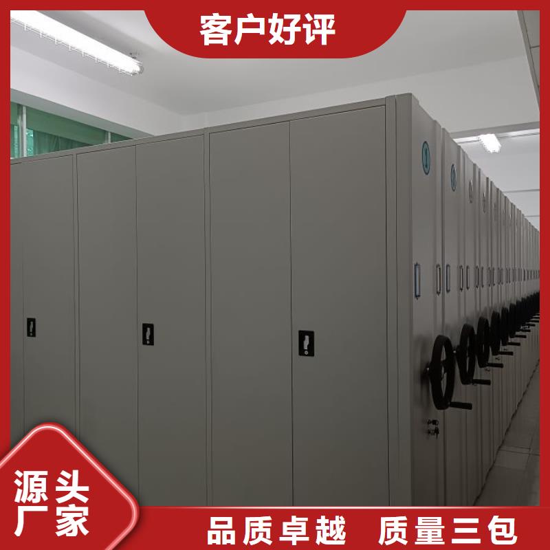 【密集柜2】_移动密集架诚信为本-手动移动智能档案柜密集架桦平柜业(赣州市分公司)-企业旺旺