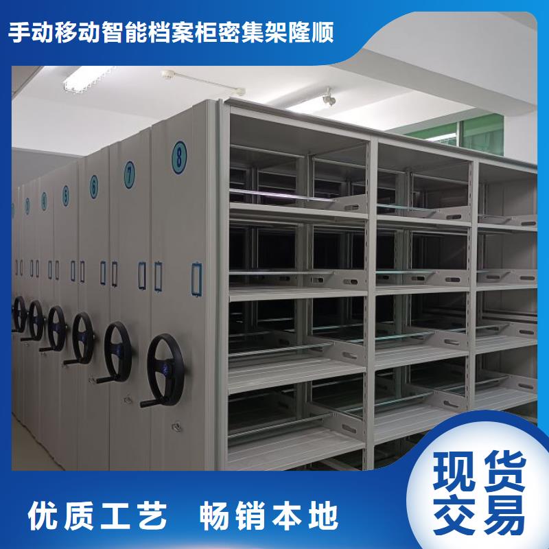 【 密集柜2档案柜专业供货品质管控】 手动移动智能档案柜密集架桦平柜业(临夏市分公司)